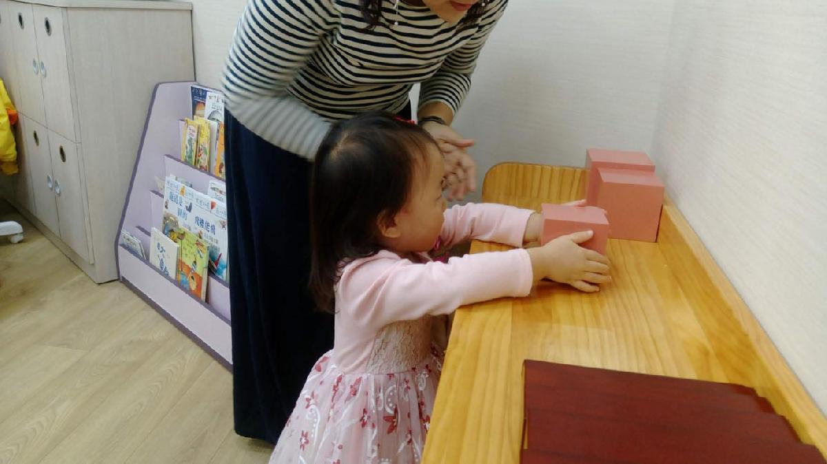 感官教具