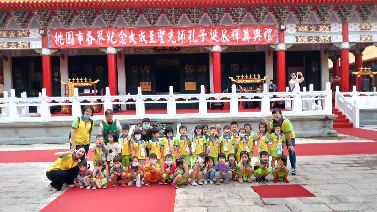 虎頭山公園-孔廟祭孔大典