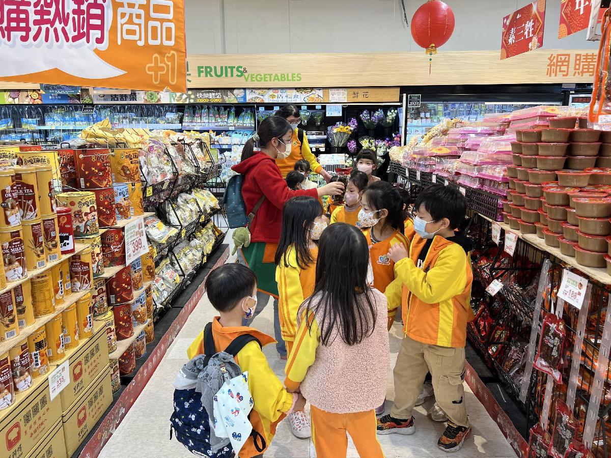 家樂福辦年貨